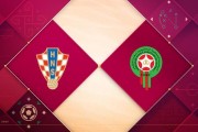 乐鱼平台-【世界杯】2比1力克摩洛哥，克罗地亚获得季军